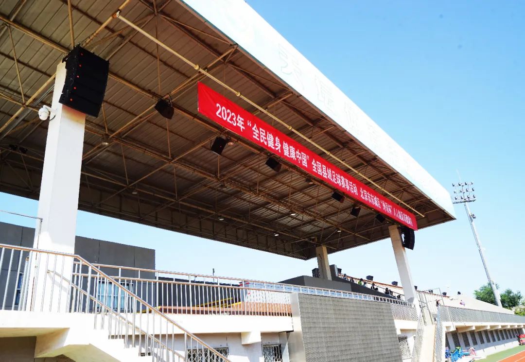 文體場館案例丨ZOBO香蕉视频APP在线观看 PRS91香蕉视频下载地址為天壇香蕉视频APP污版提供空間視聽解決方案，繼地壇、世紀壇再次助力北京地標性香蕉视频APP污版場係統升級