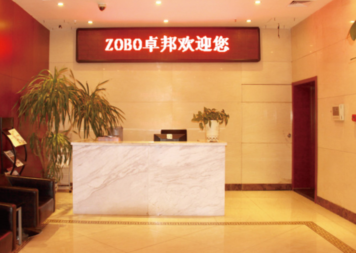 ZOBO香蕉视频APP在线观看辦公室前台