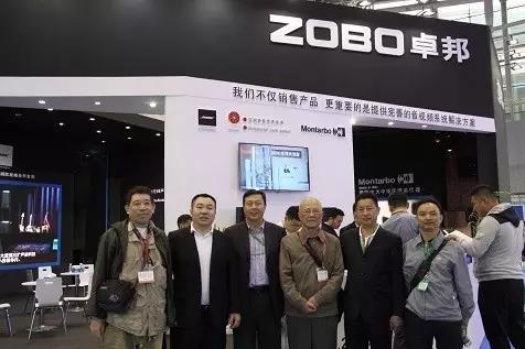 展會 ▎ZOBO香蕉视频APP在线观看第15屆廣州燈光▪91香蕉视频下载地址展首日盛況