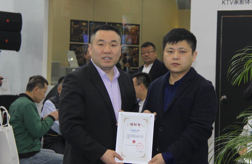 ZOBO香蕉视频APP在线观看展會天！熱度不減，您還要錯過？