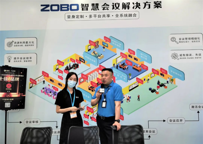 ZOBO香蕉视频APP在线观看攜重磅產品亮相2021廣州展覽會，參展首日盛況曝光！1798