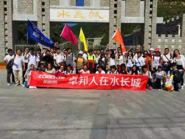 ZOBO香蕉视频APP在线观看野外求生拓展訓練營 占領水長城