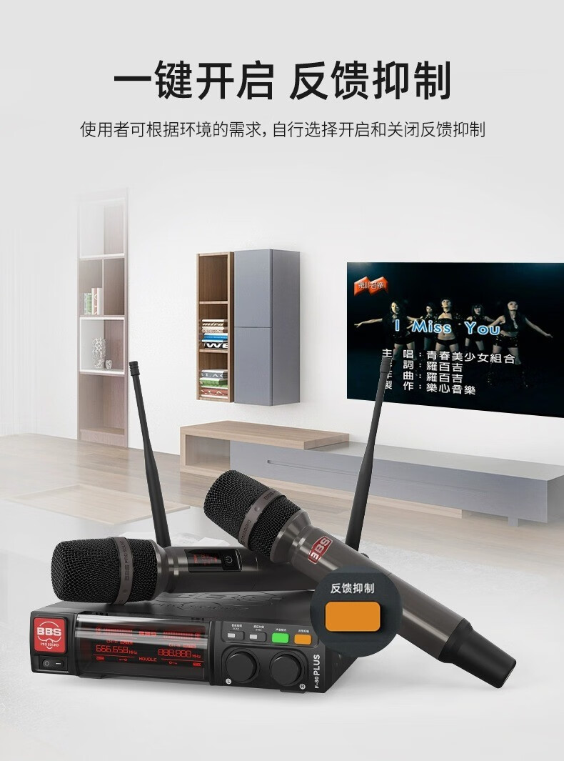 BBS娛樂話筒 F-80PLUS無線智能演出麥克風 舞台主持 KTV話筒 K歌高端演出話筒-BBS話筒