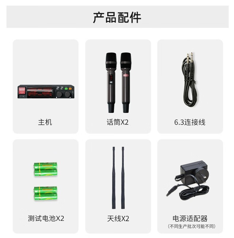 BBS娛樂話筒 F-80PLUS無線智能演出麥克風 舞台主持 KTV話筒 K歌高端演出話筒-BBS話筒