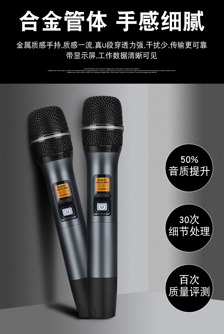 BBS話筒 BBS民用話筒 G-90 智能無線麥克風,家用K歌麥克風,專用演出舞台主持,教學專用話筒