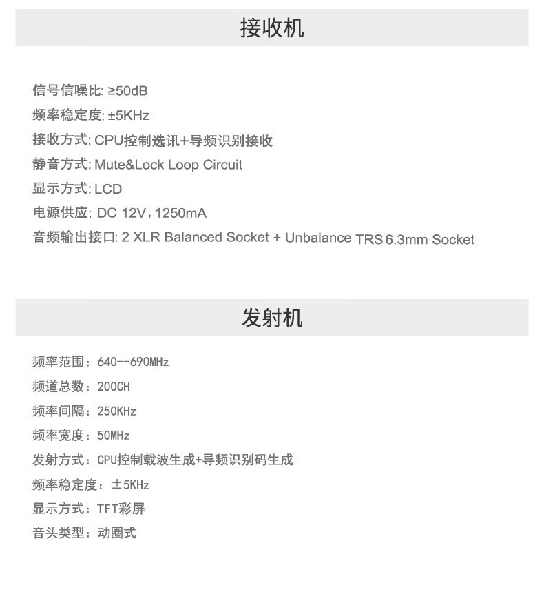 BBS娛樂話筒 F-80PLUS無線智能演出麥克風 舞台主持 KTV話筒 K歌高端演出話筒-BBS話筒