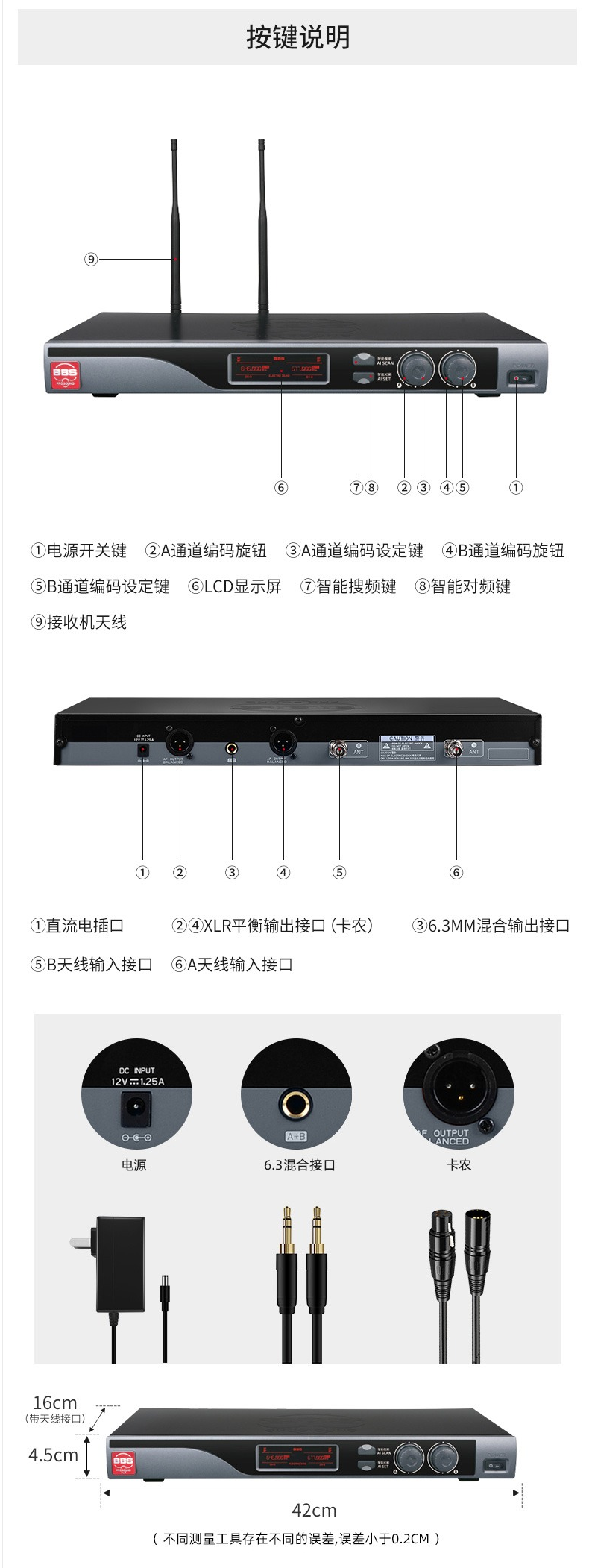 BBS娛樂話筒 U-4100D K歌之悅係列 娛樂係統 無線麥克風 KTV話筒 高端演出話筒