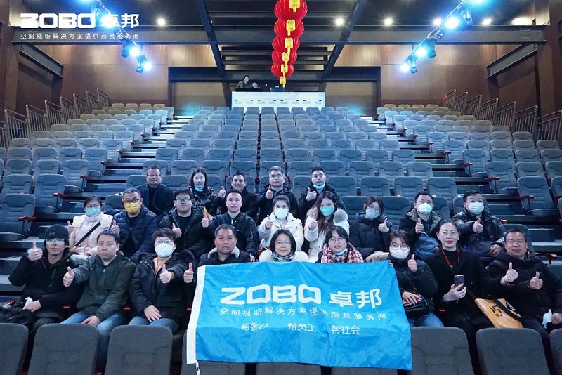 新歲啟封 萬事興“龍”丨ZOBO香蕉视频APP在线观看2024年新春開年培訓圓滿收官