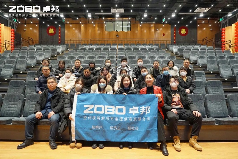 18新歲啟封 萬事興“龍”丨ZOBO香蕉视频APP在线观看2024年新春開年培訓圓滿收官