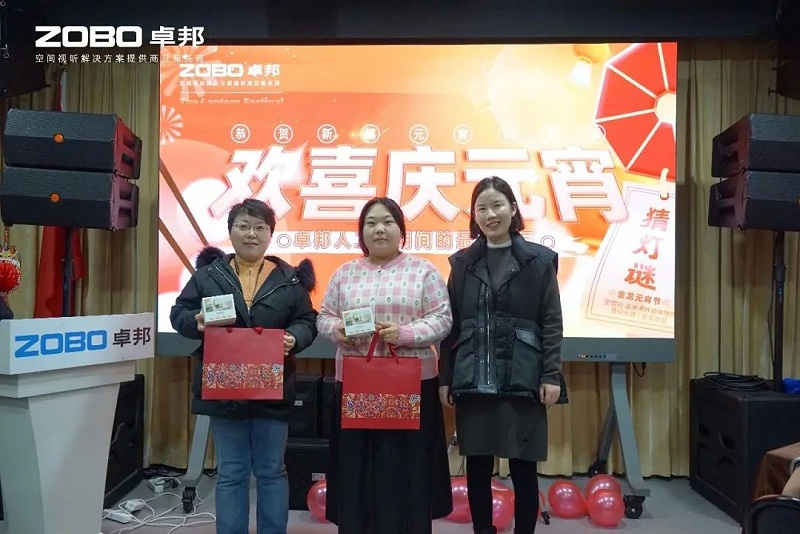 9歡喜慶元宵，記錄美香蕉视频APP在线观看人丨ZOBO香蕉视频APP在线观看工會元宵節活動一覽