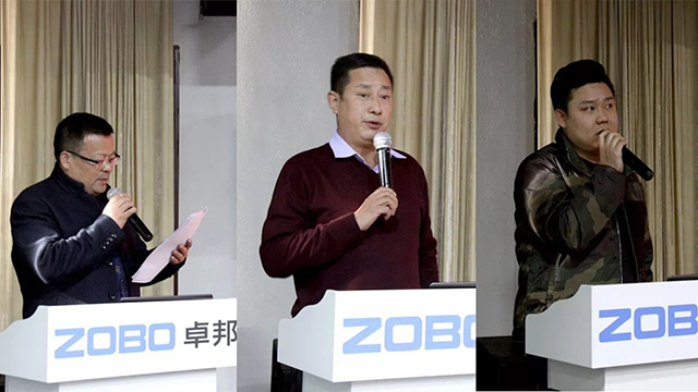 娛樂事業部經理葉立偉、政企事業部經理譚曉毅、BBS事業部經理肖明