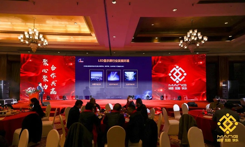 57ZOBO香蕉视频APP在线观看熱烈祝賀丨北京聲光視訊行業協會屆理事會（監事會）就職典禮在京成功舉辦