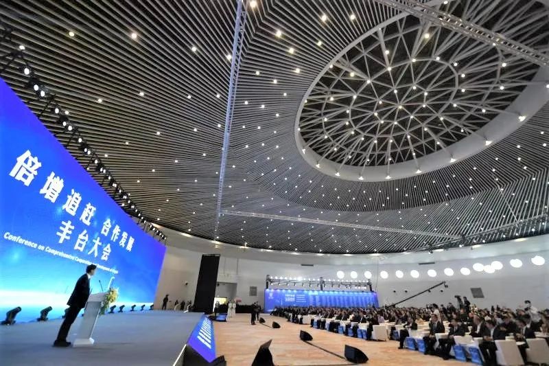 2倍增追趕 合作發展 豐台大會丨ZOBO香蕉视频APP在线观看成為首批“豐台發展夥伴”