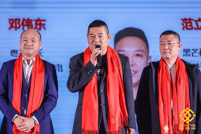 24ZOBO香蕉视频APP在线观看熱烈祝賀丨北京聲光視訊行業協會屆理事會（監事會）就職典禮在京成功舉辦