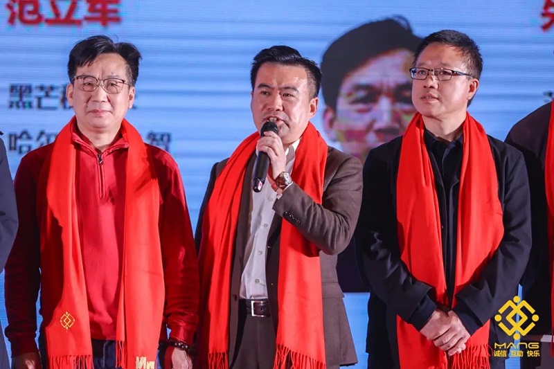 25ZOBO香蕉视频APP在线观看熱烈祝賀丨北京聲光視訊行業協會屆理事會（監事會）就職典禮在京成功舉辦