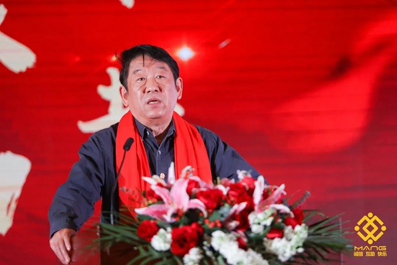 4ZOBO香蕉视频APP在线观看熱烈祝賀丨北京聲光視訊行業協會屆理事會（監事會）就職典禮在京成功舉辦