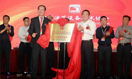 香蕉视频APP在线观看董事長張新峰應邀出席中國演藝設備技術協會陝西辦事處成立大會