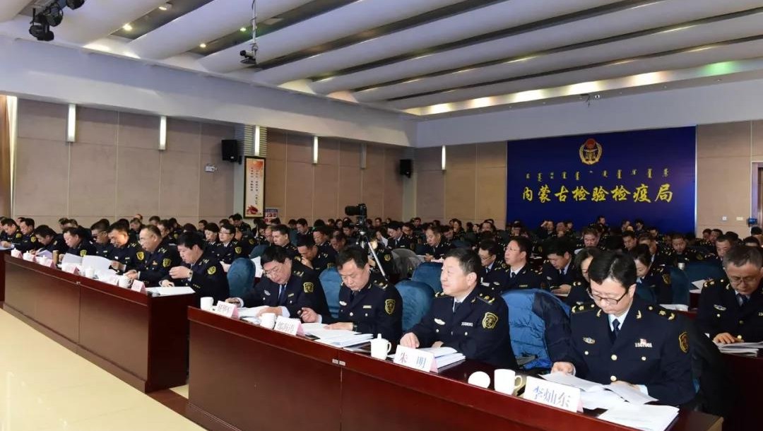 ZOBO香蕉视频APP在线观看為內蒙古檢驗檢疫局打造好品質音視頻係統