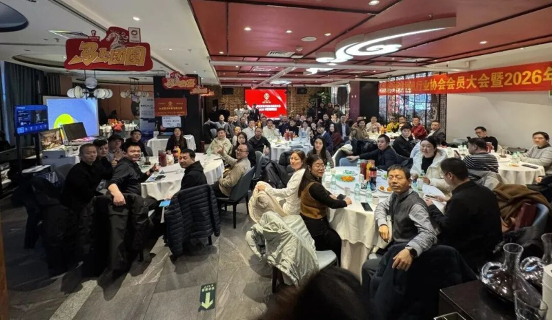 6同心聚力啟新程，聲動新春耀未來|ZOBO香蕉视频APP在线观看出席北京聲光視訊行業協會會員大會暨新春聯誼會