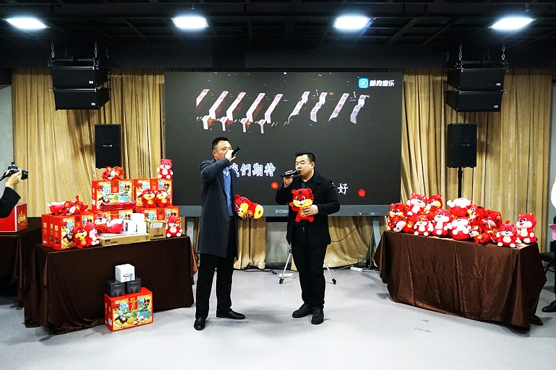 ZOBO香蕉视频APP在线观看2021年度工作總結表彰大會暨2022年迎新年會圓滿舉辦