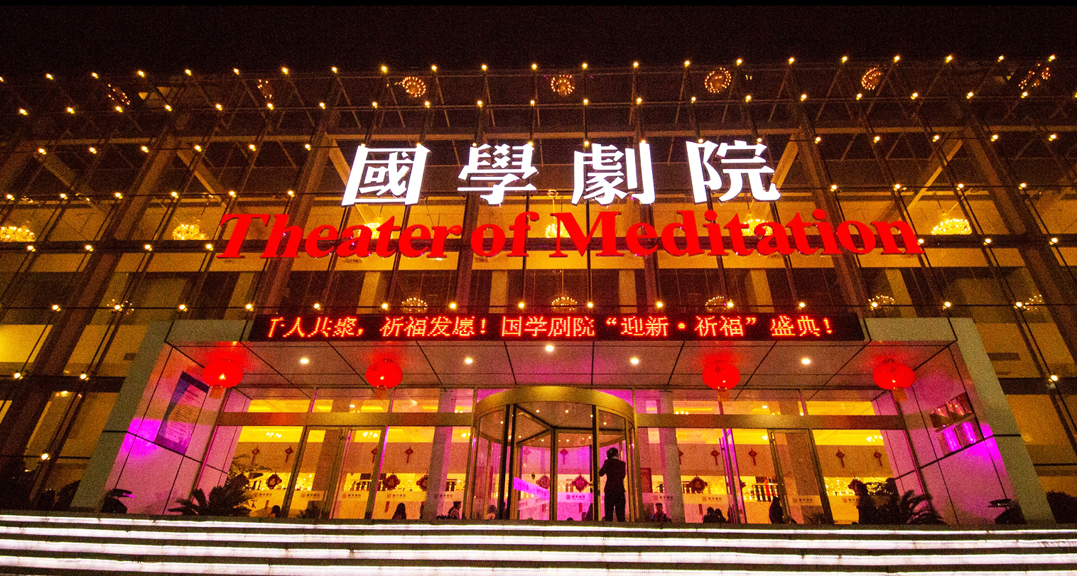 舞台91香蕉视频下载地址係統設計方案