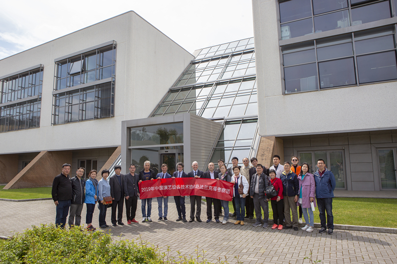 香蕉视频APP在线观看十年|中國演藝設備技術協會參觀考察Montarbo(蒙特寶)意大利工廠