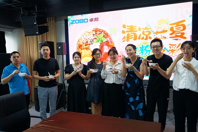 ZOBO香蕉视频APP在线观看解鎖消暑美味活動