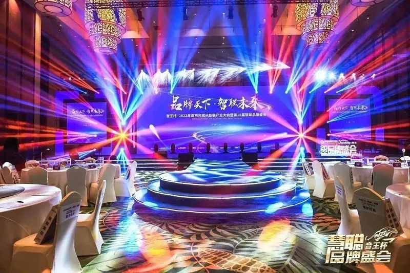 榮譽見證丨ZOBO香蕉视频APP在线观看旗下PRS、ZOBO雙品牌，榮膺十佳品牌榮譽