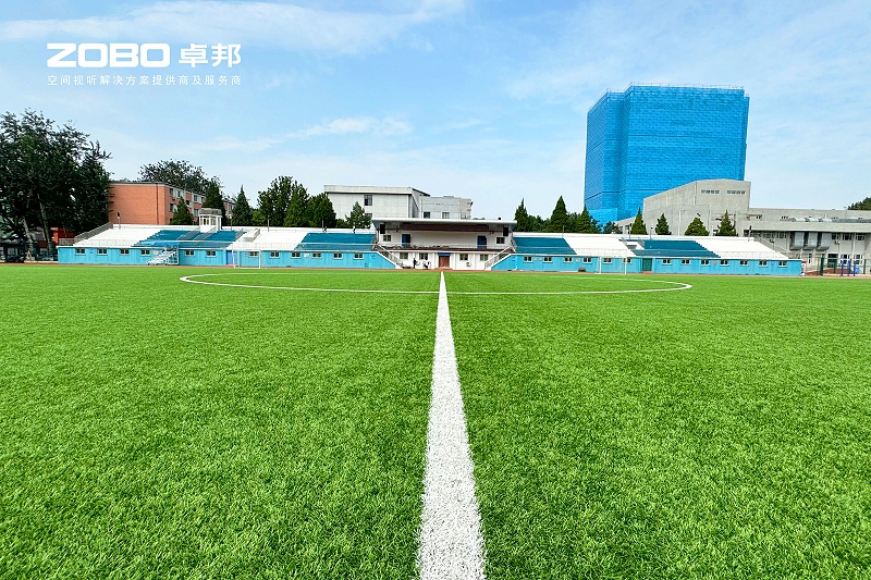 5ZOBO香蕉视频APP在线观看教育案例 | ZOBO產品為北京郵電大學打造高品質室外運動場擴聲係統