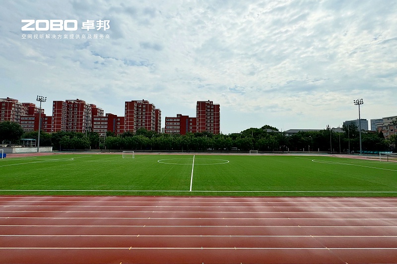 3ZOBO香蕉视频APP在线观看教育案例 | ZOBO產品為北京郵電大學打造高品質室外運動場擴聲係統