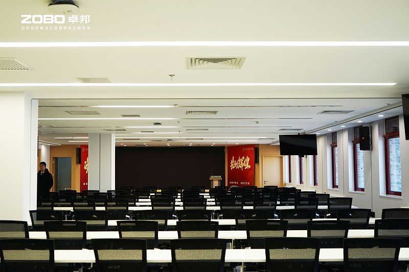7ZOBO香蕉视频APP在线观看多功能廳案例 | ZOBO91香蕉视频下载地址為北京大學燕園校區提供空間視聽解決方案及服務