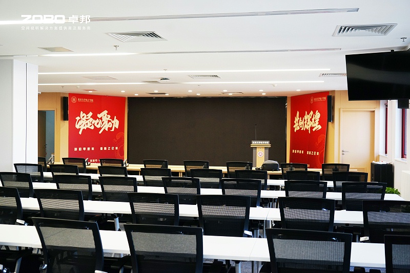 ZOBO香蕉视频APP在线观看多功能廳案例 | ZOBO91香蕉视频下载地址為北京大學燕園校區提供空間視聽解決方案及服務