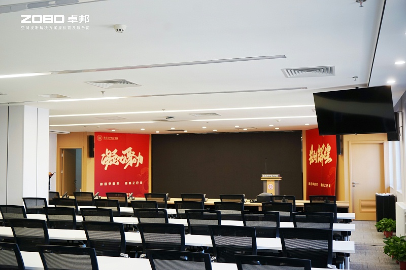 9ZOBO香蕉视频APP在线观看多功能廳案例 | ZOBO91香蕉视频下载地址為北京大學燕園校區提供空間視聽解決方案及服務