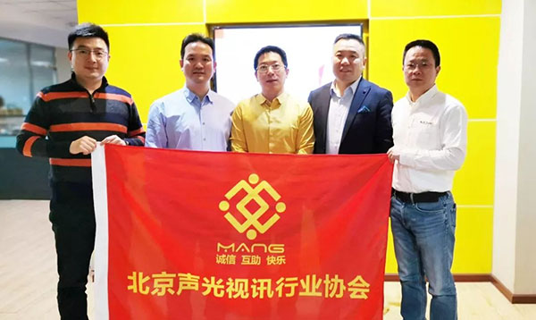 香蕉视频APP在线观看董事長北京聲光視訊行業協會