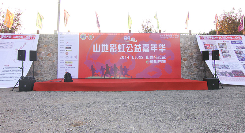 以愛之名，貼地疾行