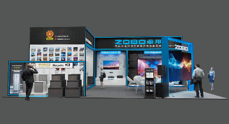 展會預告丨ZOBO香蕉视频APP在线观看誠邀您 共赴2023北京InfoComm展！