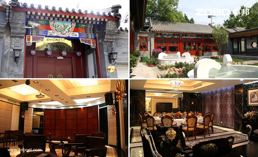 四川省涼山彝族自治州人民政府駐京聯絡處會議