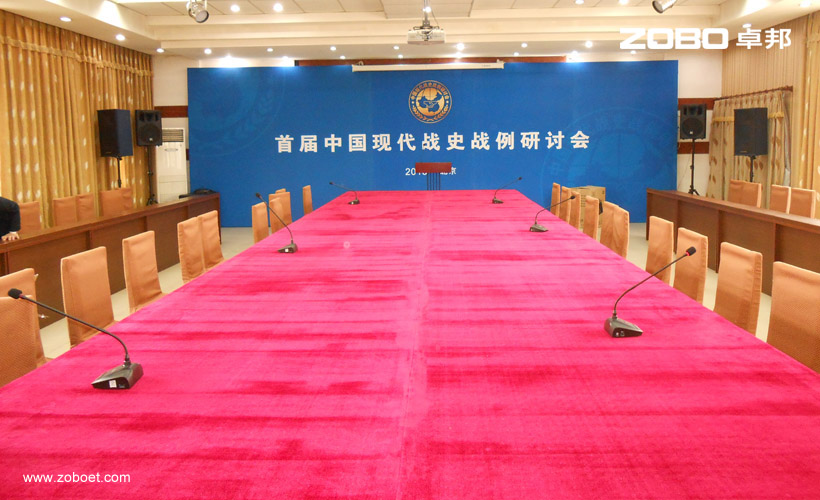 越知園北院中辦招待所會議擴聲係統1