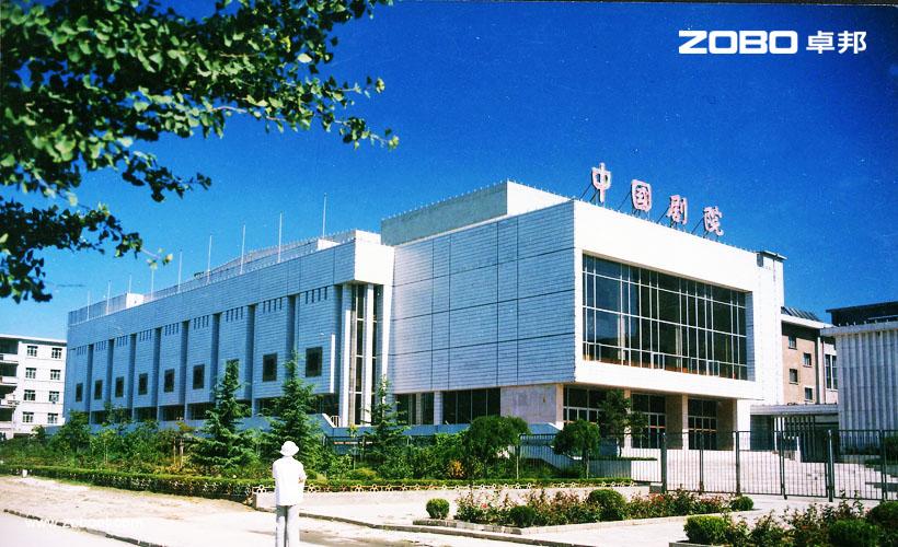 中國香蕉视频破解音頻擴聲係統