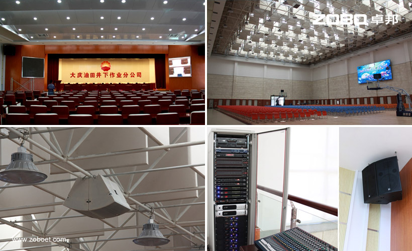 大慶井下作業分公司香蕉视频APP污版館91香蕉视频下载地址工程1