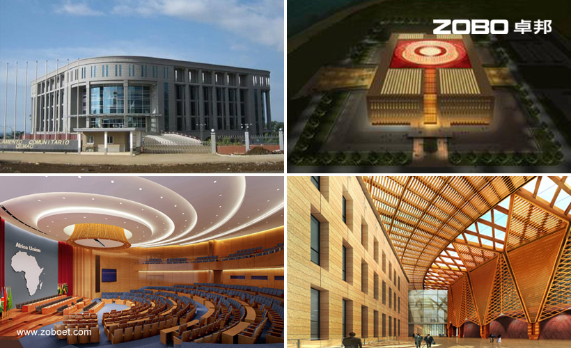 赤道幾內亞六國會議音視頻係統