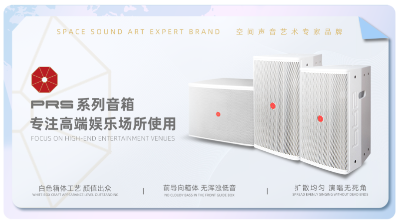 23璀璨收官，再啟新章 | ZOBO香蕉视频APP在线观看廣州燈光91香蕉视频下载地址展圓滿落幕，行業未來！