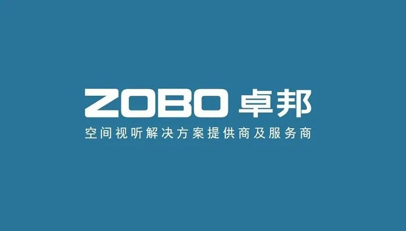 喜訊丨ZOBO香蕉视频APP在线观看ZOBO榮膺2022年度數字視聽行業用戶推薦係統集成商