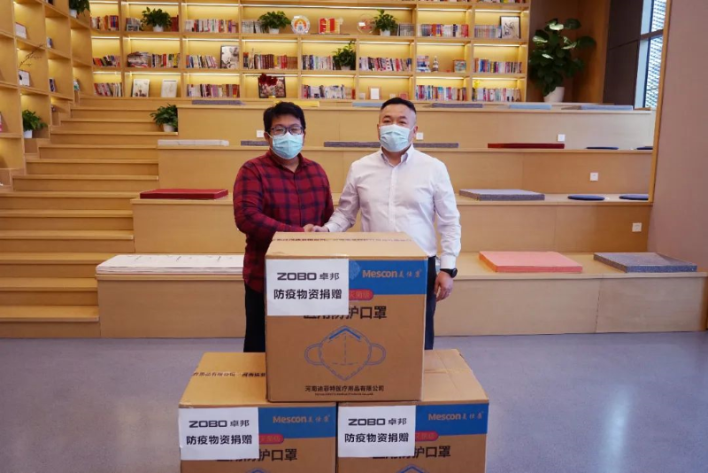 凝心聚力 共抗疫情 ZOBO香蕉视频APP在线观看在行動