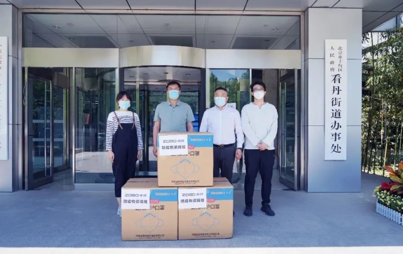 凝心聚力 共抗疫情 ZOBO香蕉视频APP在线观看在行動1