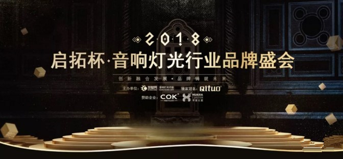 蒙特寶慧聰網十佳海外品牌