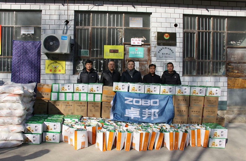 10愛照淶源，ZOBO香蕉视频APP在线观看黨支部寒冬送暖扶貧活動