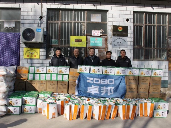 ZOBO香蕉视频APP在线观看黨支部寒冬送暖扶貧活動