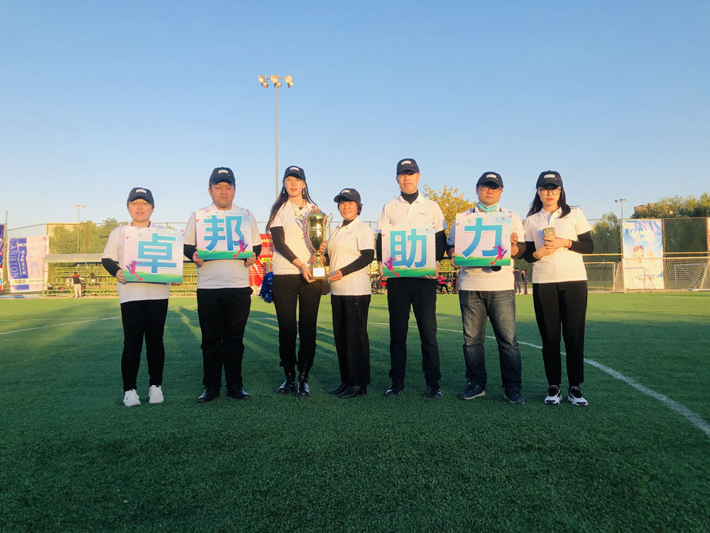 為夢想而戰|由ZOBO香蕉视频APP在线观看讚助-豐台青聯足球隊取得亞軍