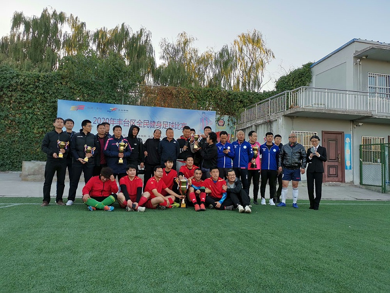 為夢想而戰|由ZOBO香蕉视频APP在线观看讚助-豐台青聯足球隊取得亞軍